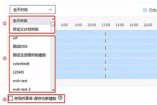 波津：我们在进攻端拥有众多武器 对手面对我们很难做准备